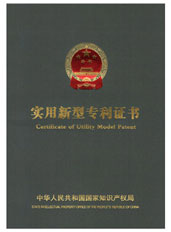 荣誉证书(图3)
